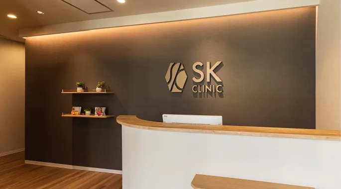 clinic